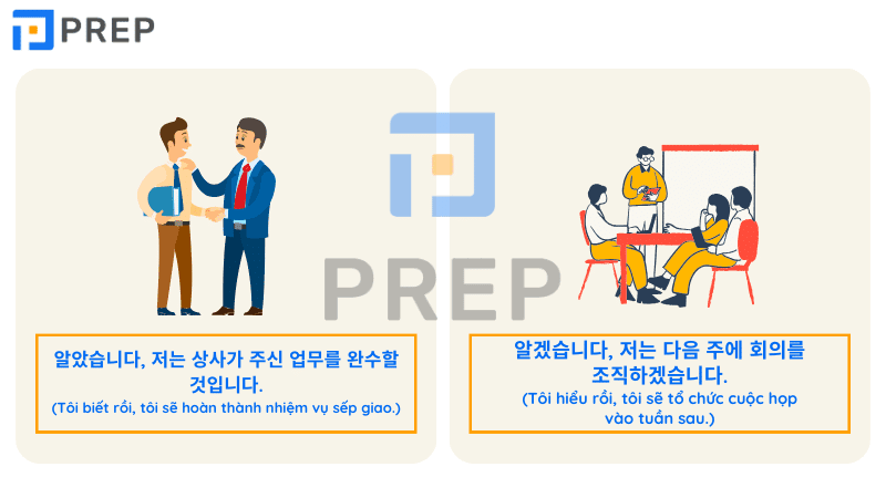 tôi biết rồi tiếng Hàn, tôi biết rồi bằng tiếng hàn
