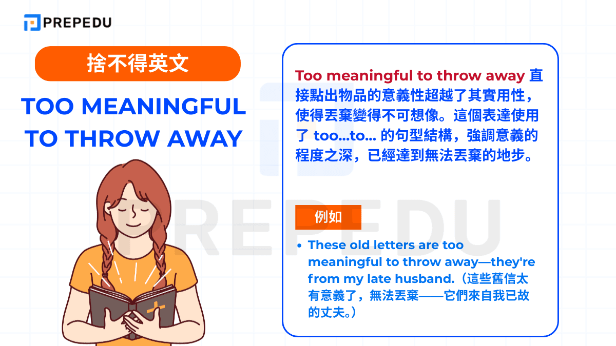 oo meaningful to throw away 直接點出物品的意義性超越了其實用性