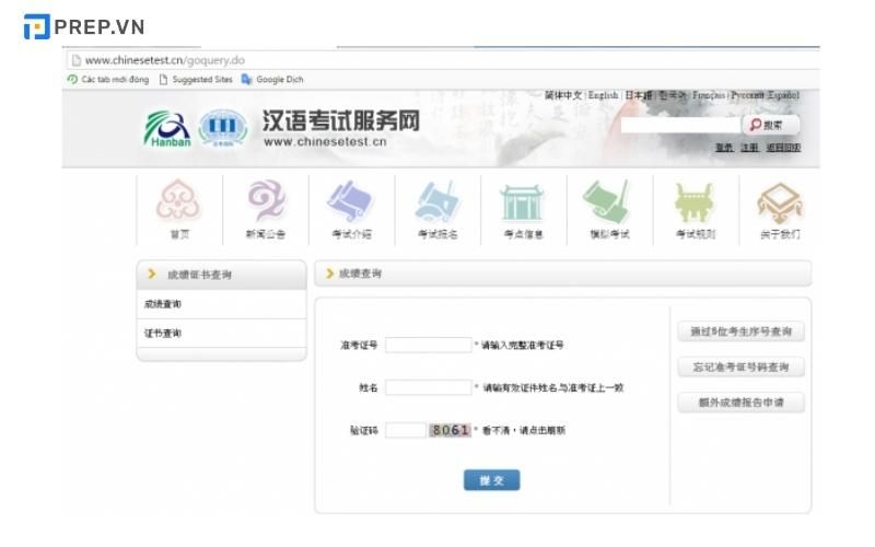 Giao diện mục tra cứu thành tích