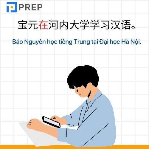 Ví dụ về trạng ngữ chỉ địa điểm trong tiếng Trung