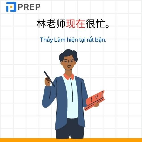 Ví dụ về trạng ngữ chỉ thời gian trong tiếng Trung