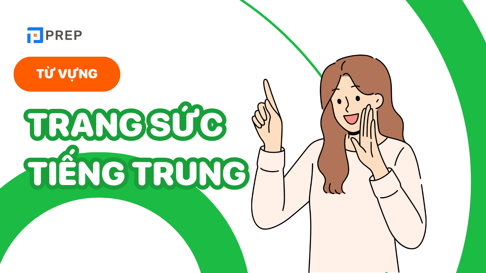 Trang sức tiếng Trung