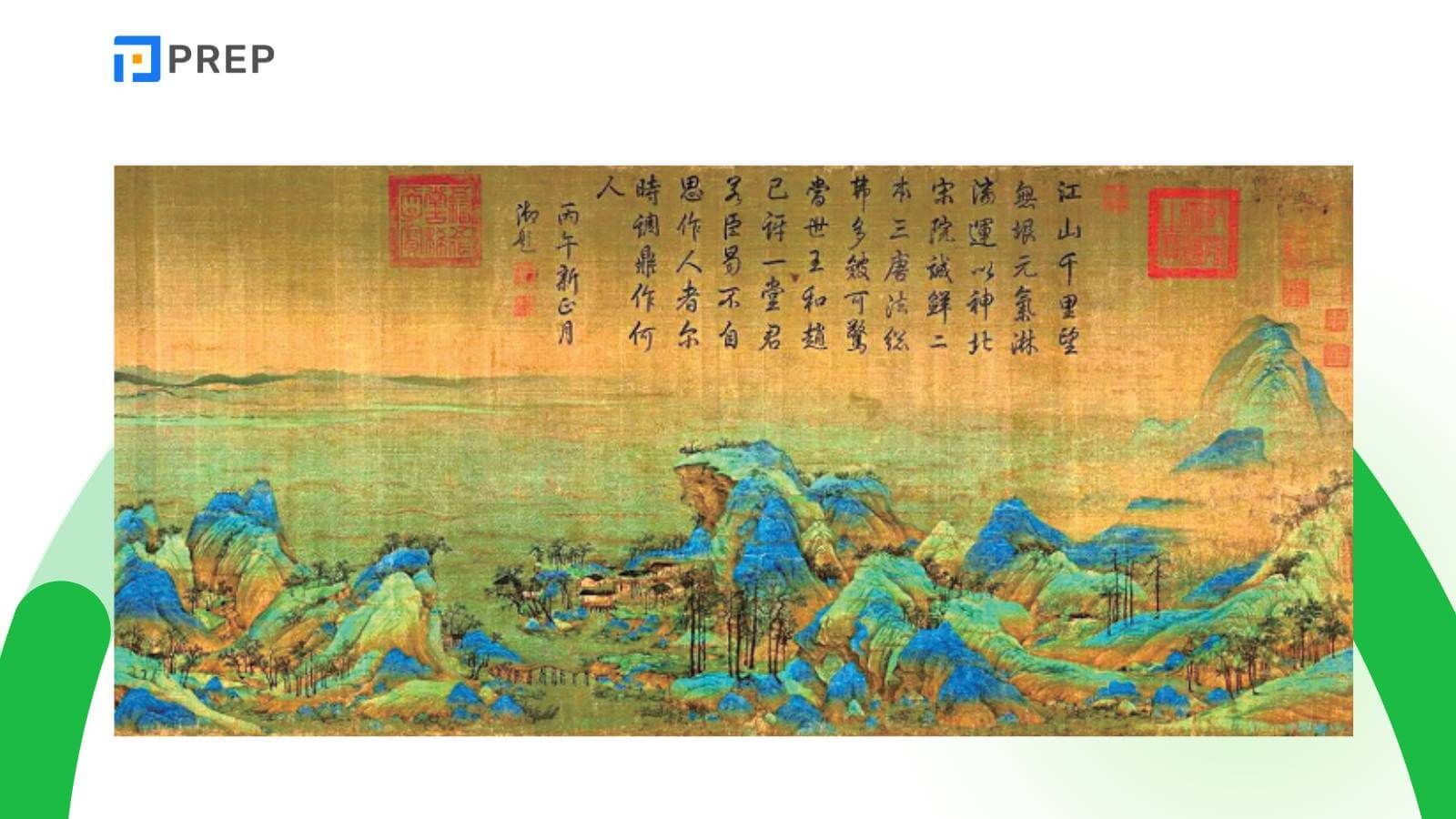 千里江山图 (Nghìn dặm sông núi)