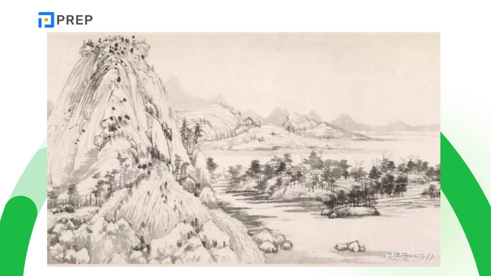 Tranh thủy mặc 富春山居图轴 (Phúc Xuân Sơn chu đồ trực)