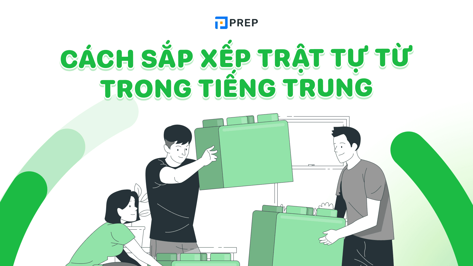Trật tự từ trong tiếng Trung