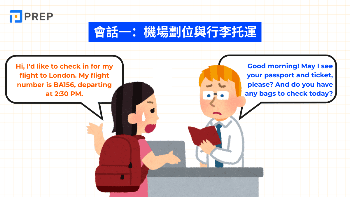 travel-conversation-1-airport-seating-and-baggage-check-in.png