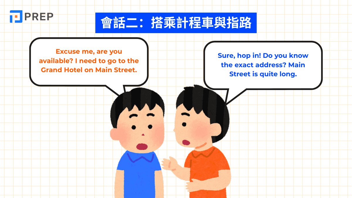 travel-conversation-2-taking-a-taxi-and-giving-directions.png