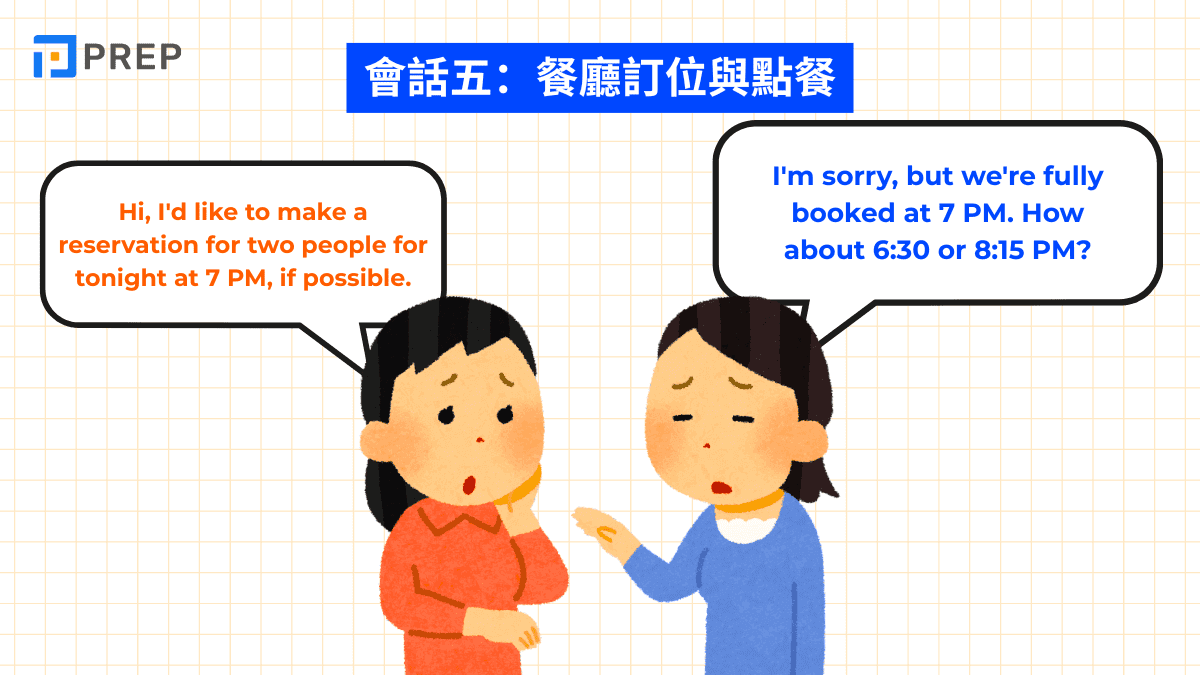 travel-conversation-5-restaurant-reservations-and-ordering.png