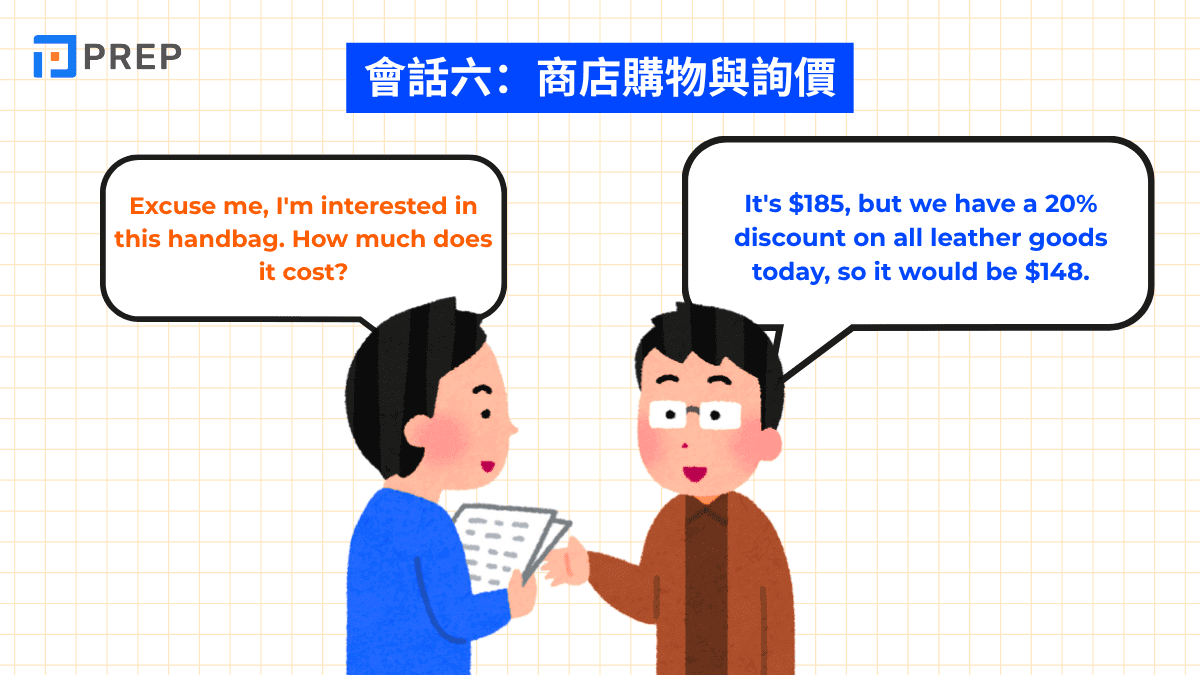 travel-conversation-6-shopping-and-asking-for-prices.png