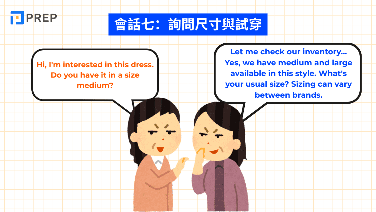 travel-conversation-7-ask-for-size-and-try-on.png