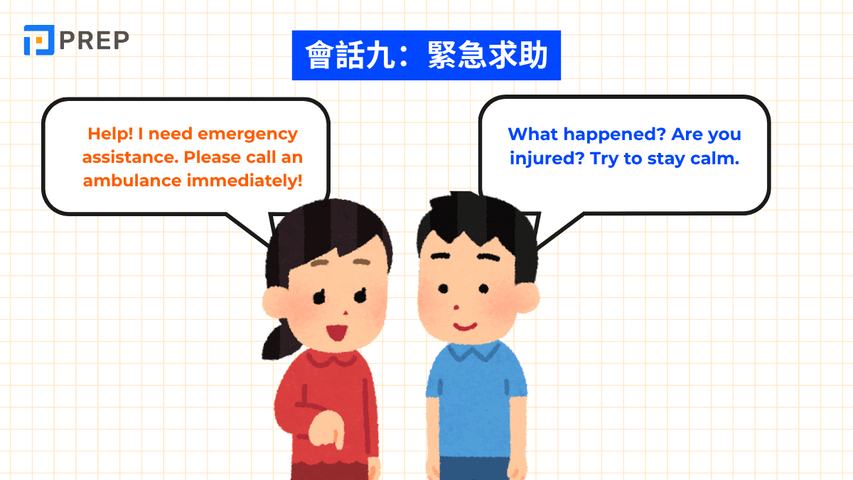 travel-conversation-9-emergency-request.png
