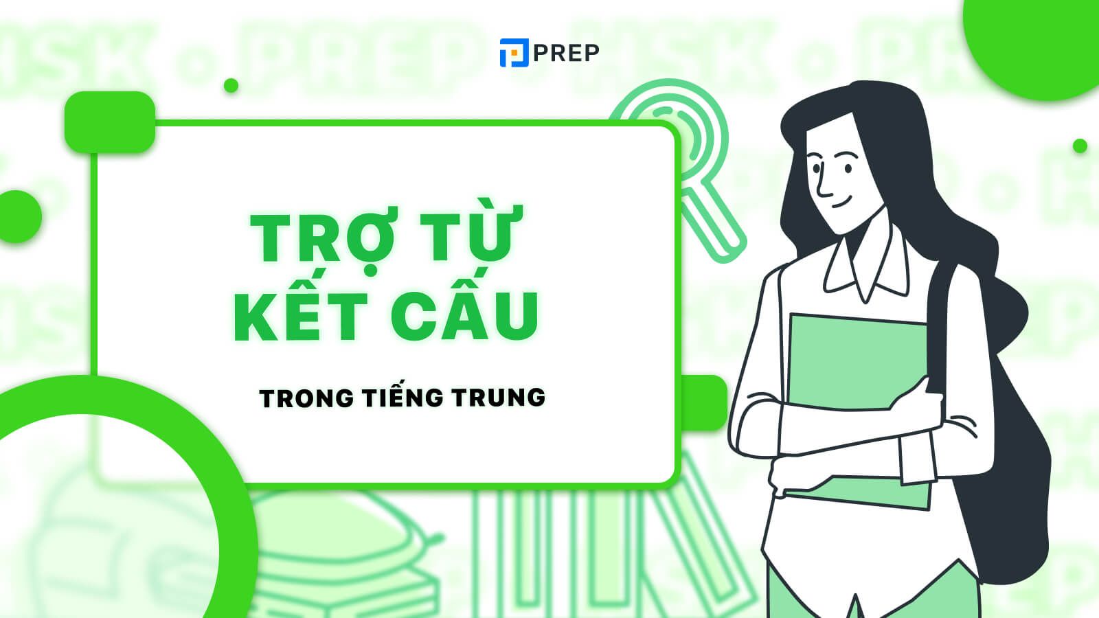 trợ từ kết cấu trong tiếng trung