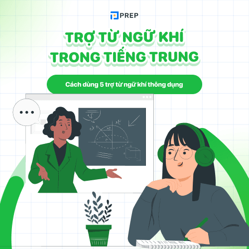 Ví dụ về câu có chứa trợ từ ngữ khí trong tiếng Trung 的