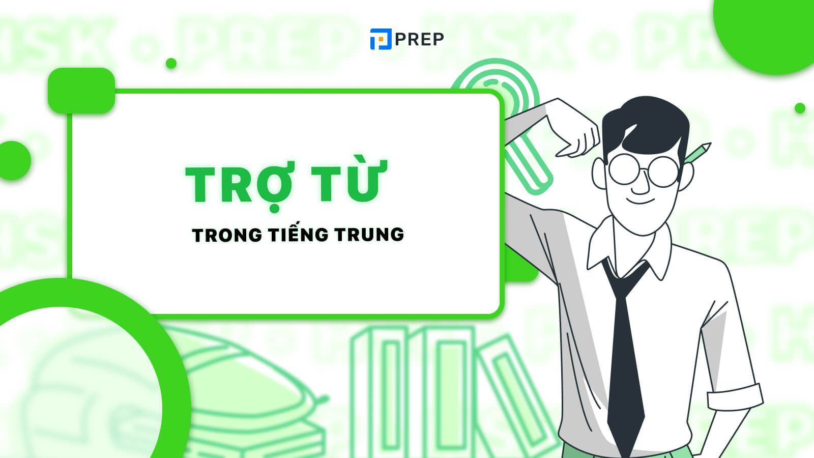Trợ từ trong tiếng Trung