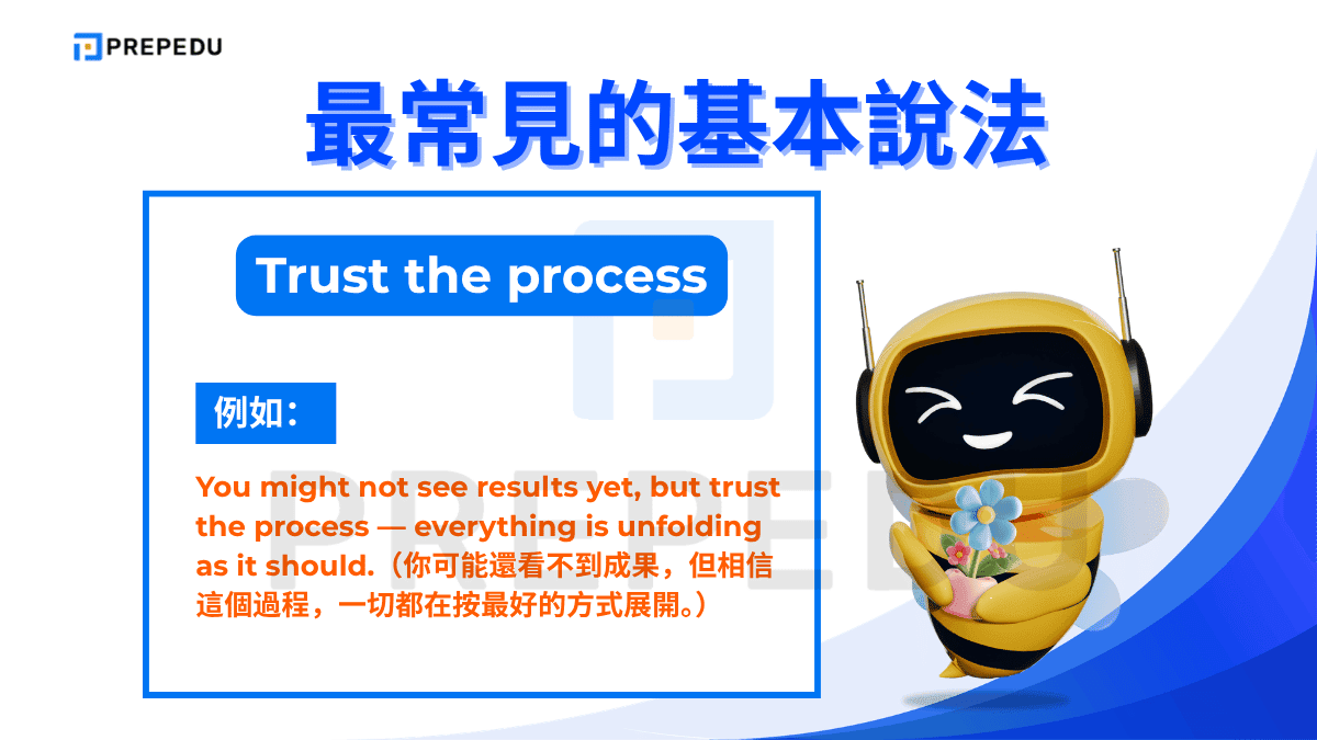 Trust the process 近年來廣泛流行，尤其在運動