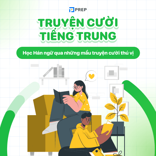 Học qua truyện cười tiếng Trung mang đến nhiều lợi ích