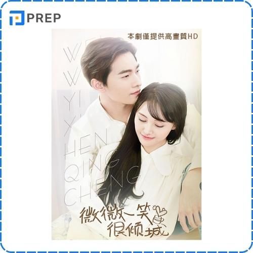 Truyện ngôn tình Trung Quốc "Yêu em từ cái nhìn đầu tiên"