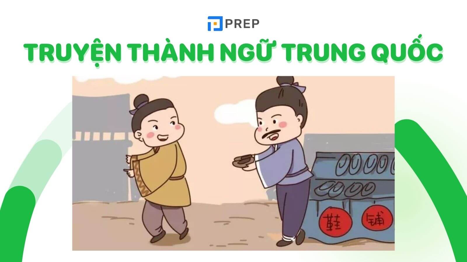 truyen-thanh-ngu-trung-quoc-la-gi.jpg