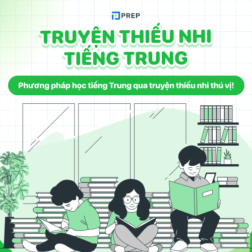 Truyện thiếu nhi tiếng Trung