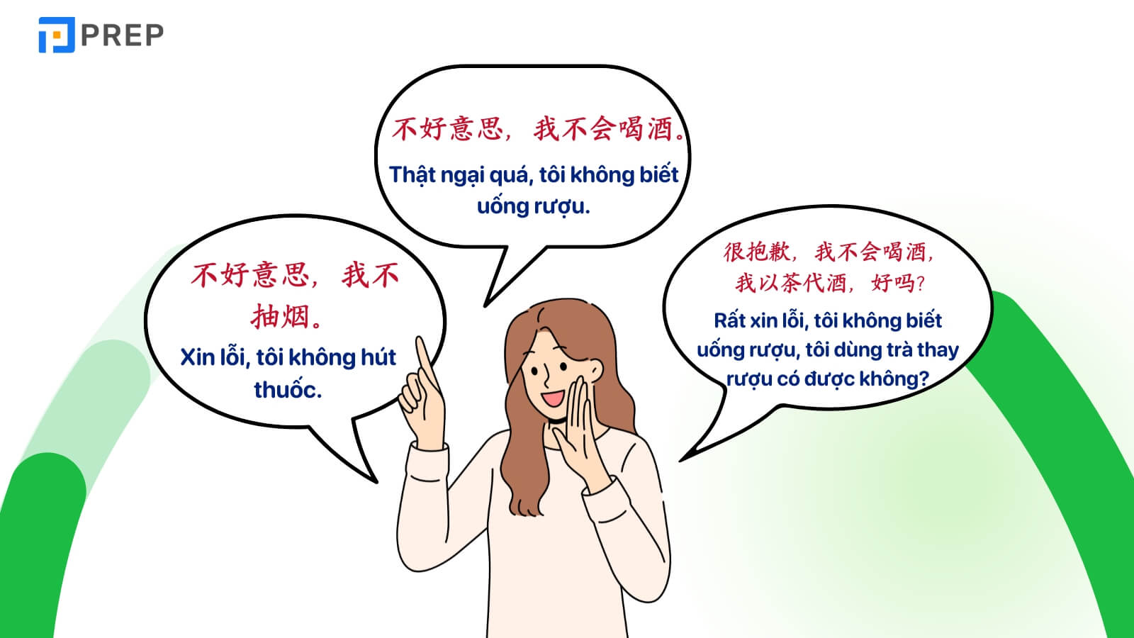tu-choi-loi-moi-uong-ruou-bia-hut-thuoc-tu-tap-tieng-trung.jpg