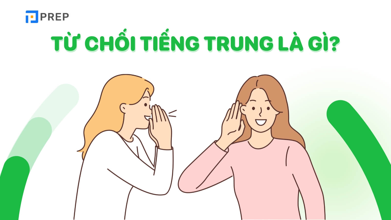 tu-choi-tieng-trung-la-gi.jpg