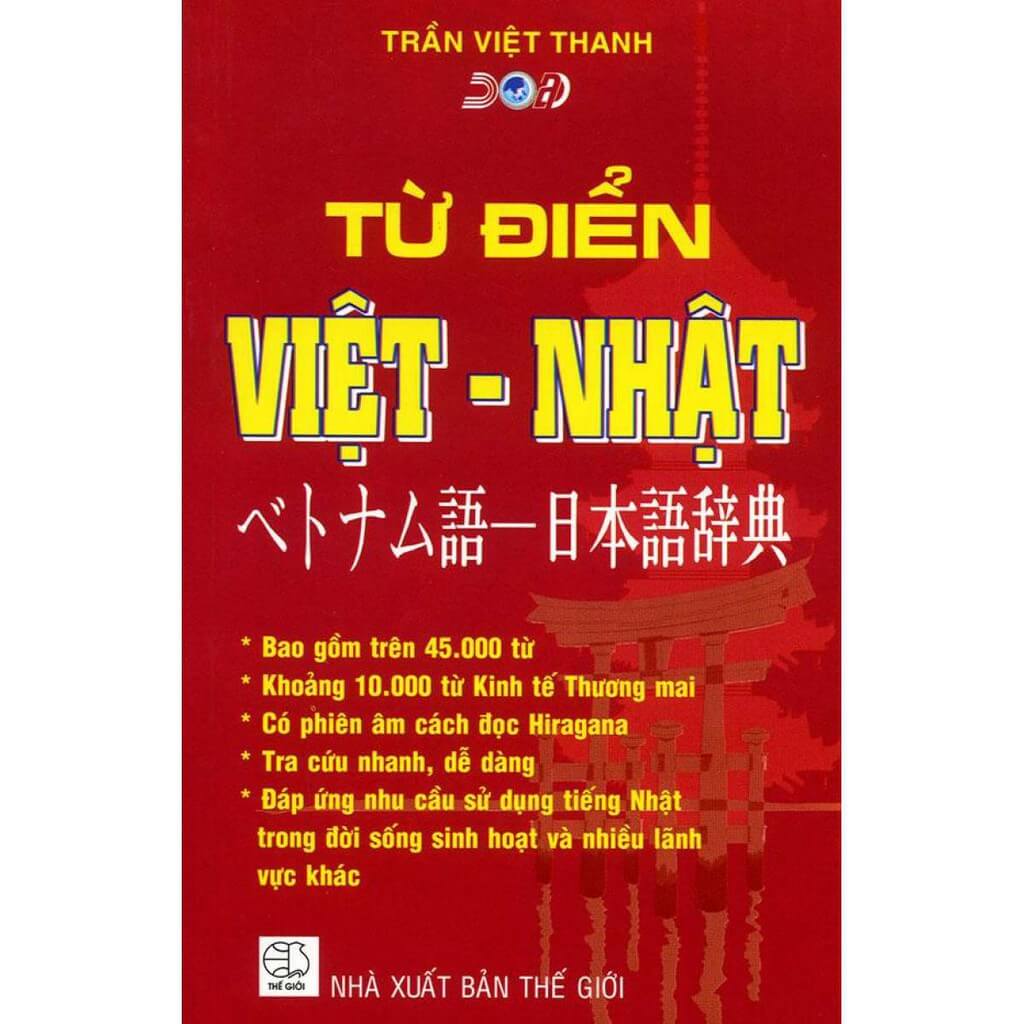 Từ điển Nhật - Việt