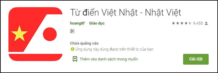 Từ điển tiếng Nhật Jdict