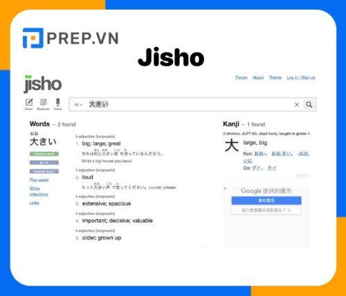 Jisho 