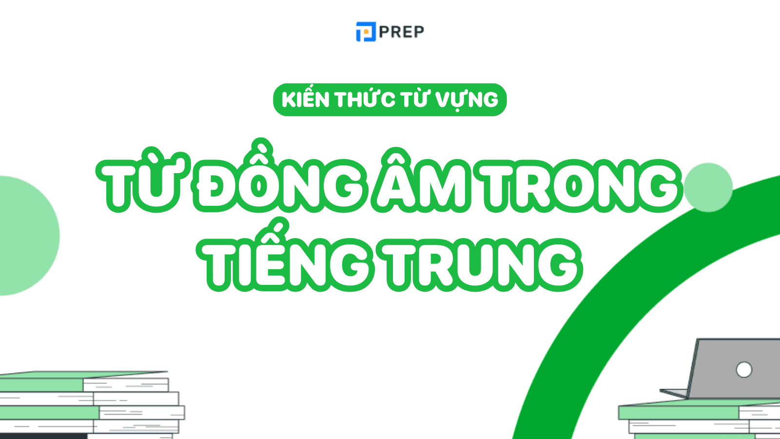 từ đồng âm trong tiếng trung