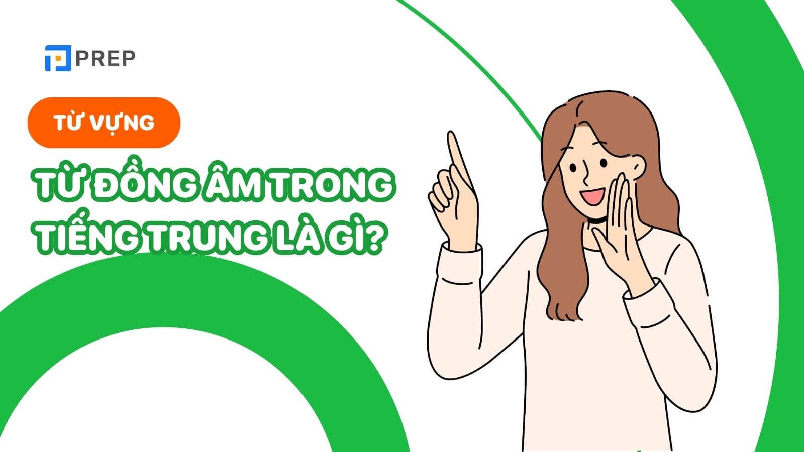 Từ đồng âm trong tiếng Trung là gì?