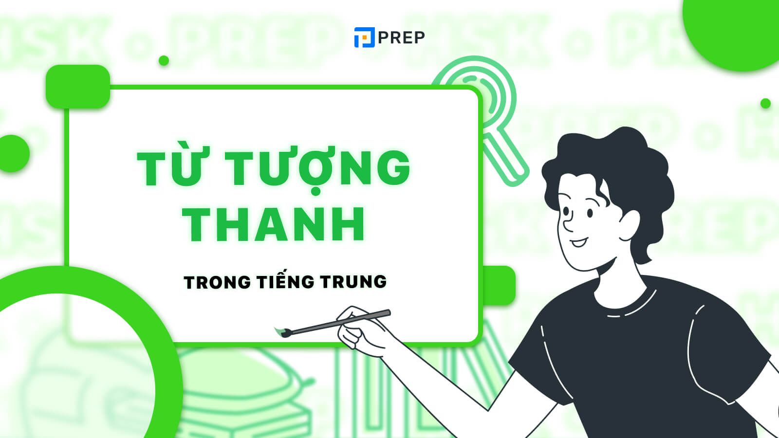 Từ tượng thanh trong tiếng Trung
