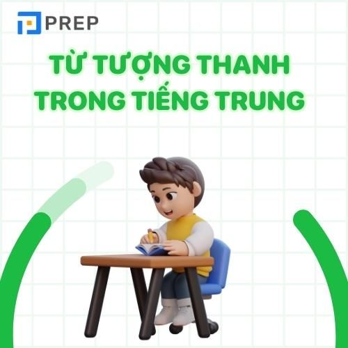Từ tượng thanh trong tiếng Trung là gì?