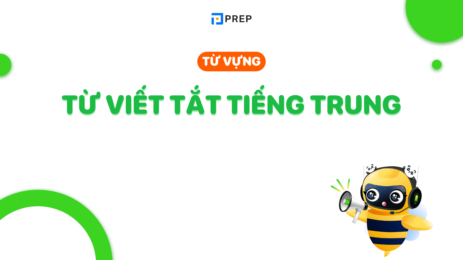 từ viết tắt tiếng trung