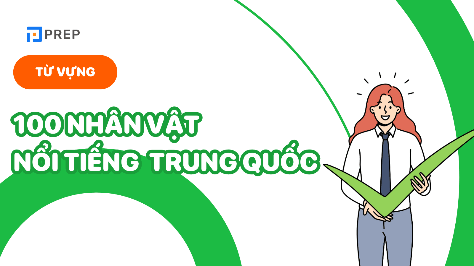 100 nhân vật nổi tiếng trung quốc