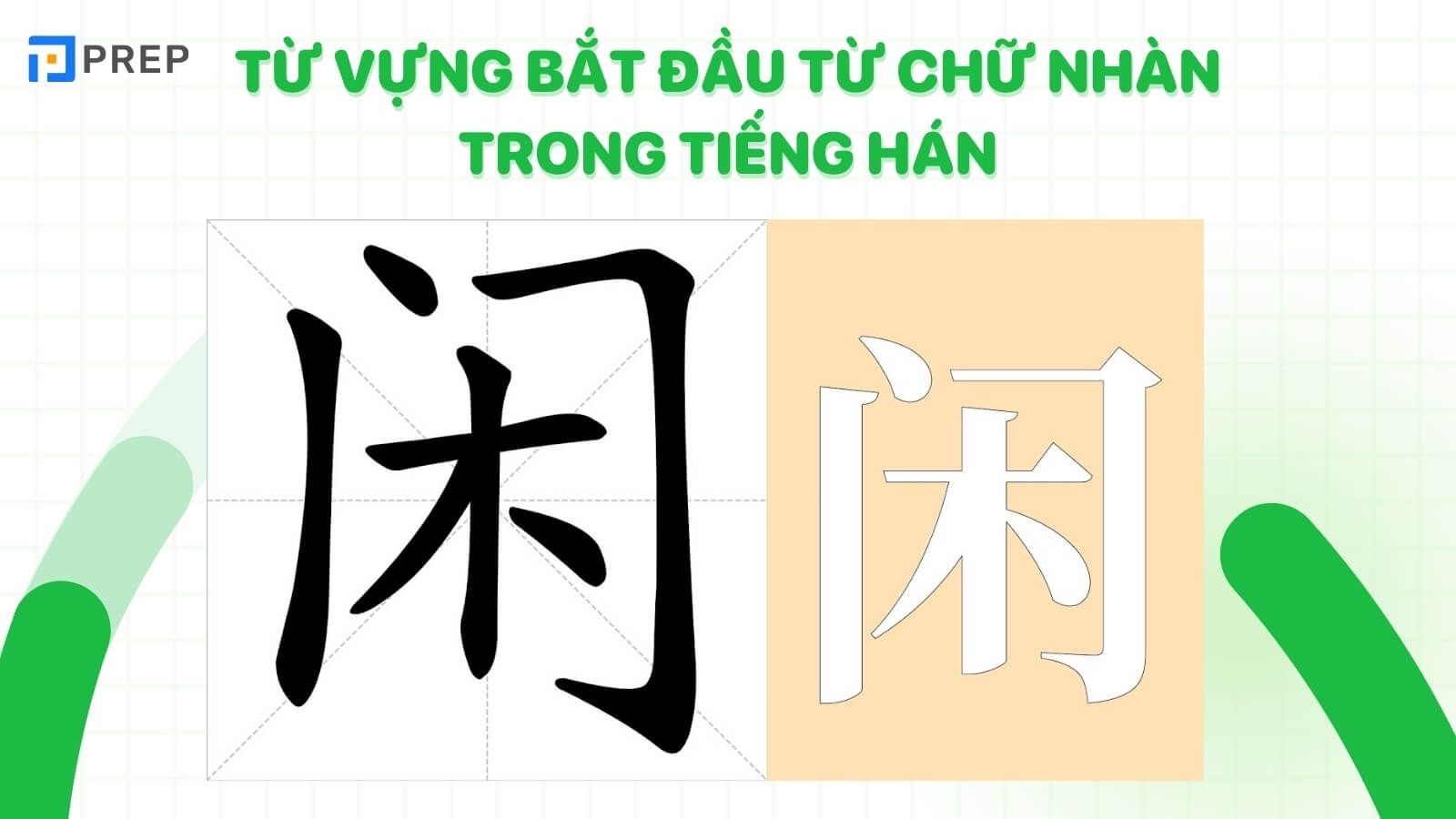tu-vung-bat-dau-tu-chu-nhan-trong-tieng-han.jpg