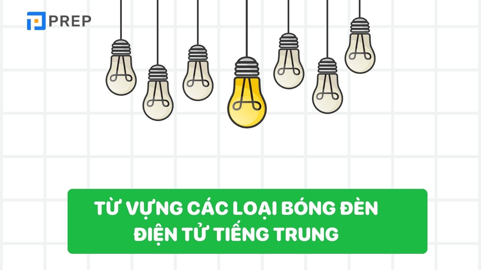 Từ vựng về các loại bóng đèn điện tử tiếng Trung