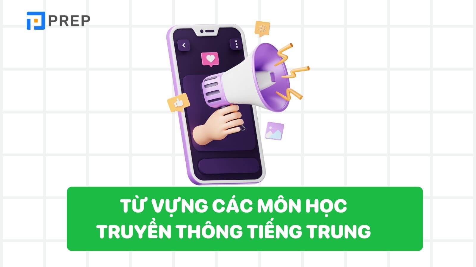 Từ vựng về các môn học truyền thông tiếng Trung
