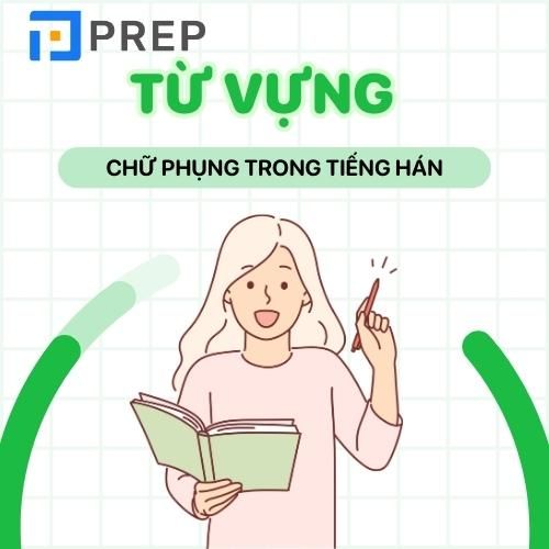Học từ vựng có chứa chữ Phụng trong tiếng Hán