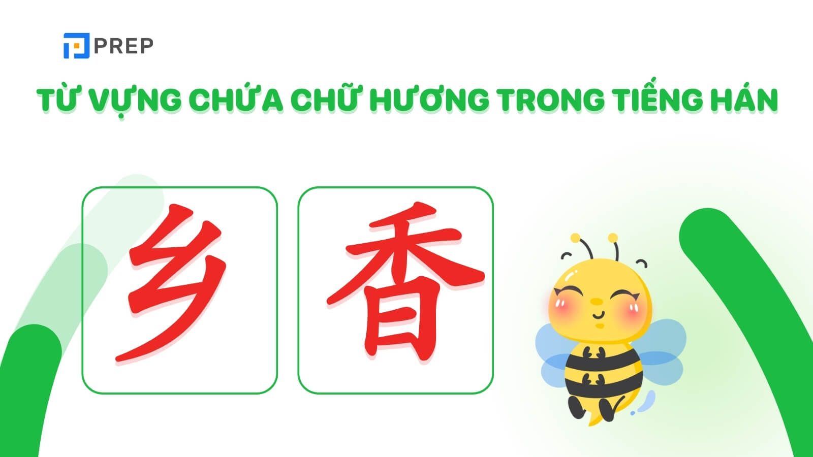 tu-vung-chua-bo-huong-chu-huong-trong-tieng-han.jpg