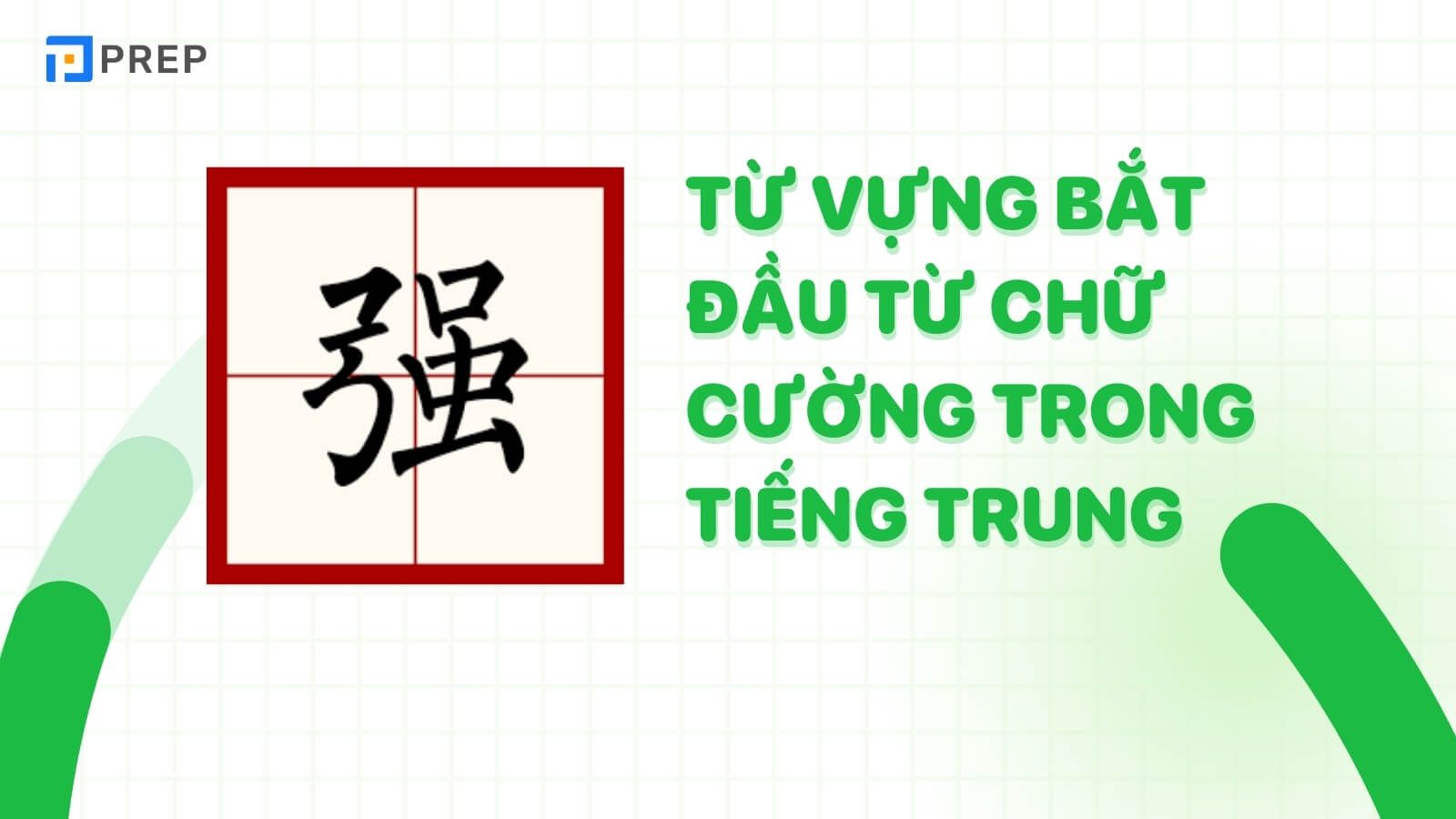tu-vung-chua-chu-cuong-trong-tieng-han.jpg