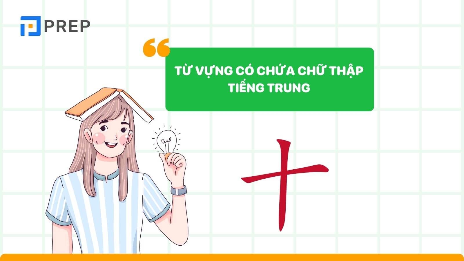 tu-vung-chua-chu-thap-tieng-trung.jpg