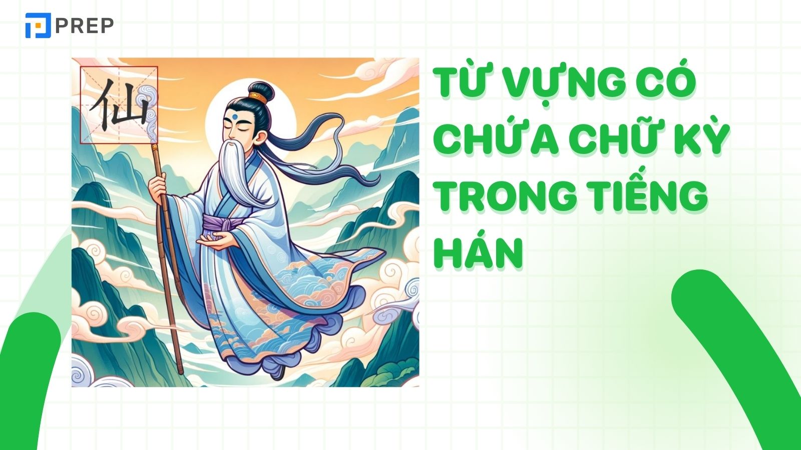 tu-vung-chua-chu-tien-trong-tieng-han.jpg