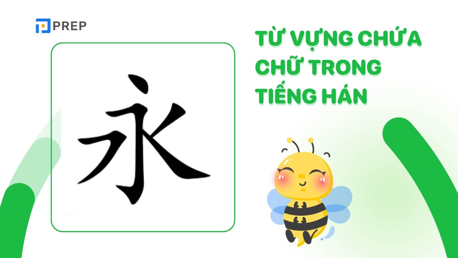 tu-vung-chua-chu-vinh-trong-tieng-han-yong.jpg