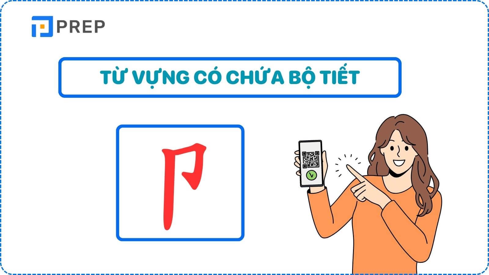 Từ vựng có chứa bộ Tiết trong tiếng Trung