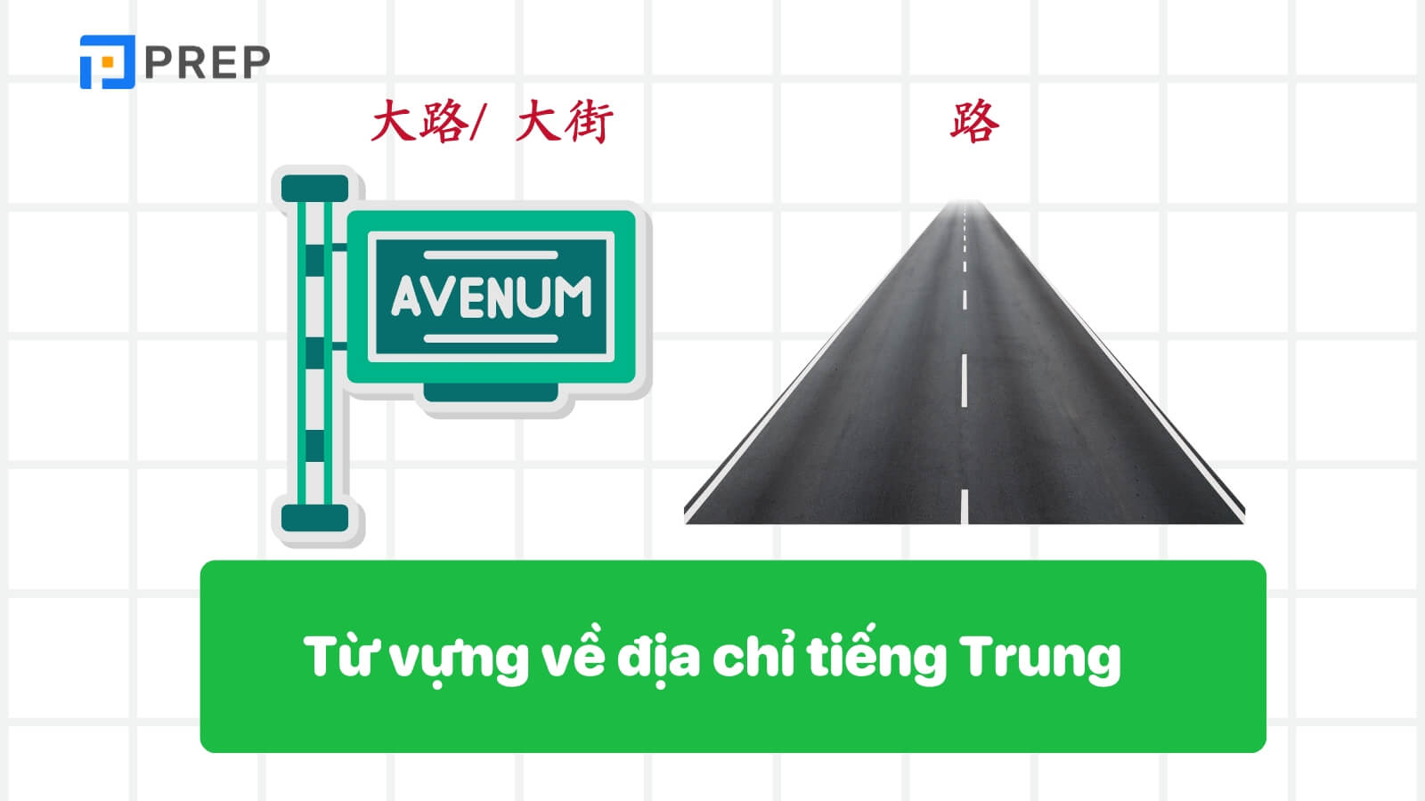 Từ vựng về địa chỉ tiếng Trung