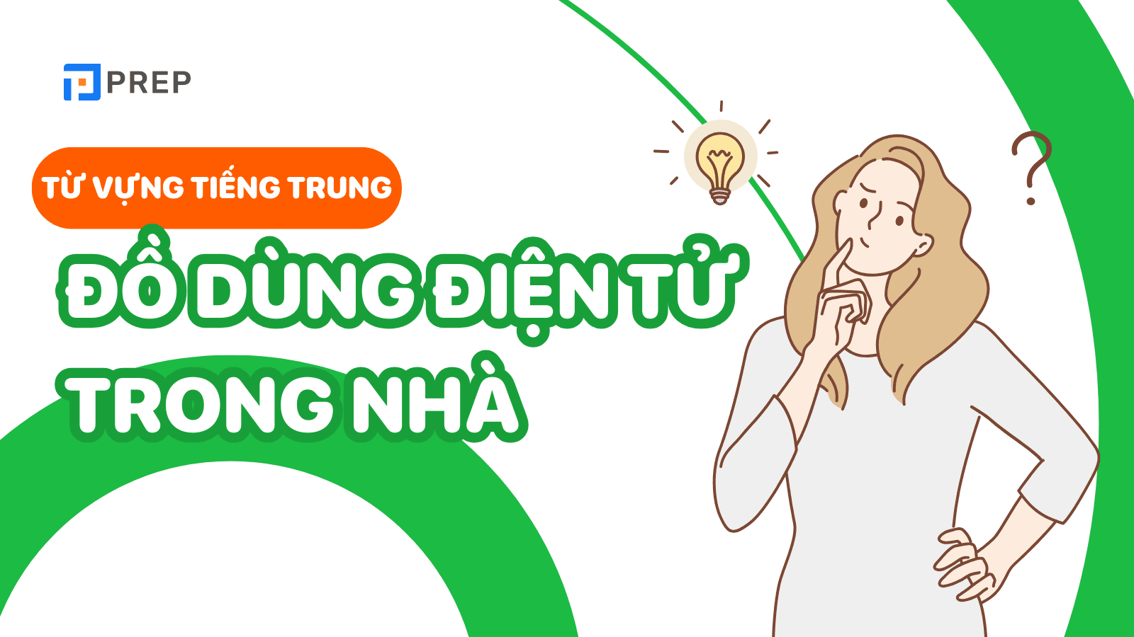 từ vựng tiếng trung chuyên ngành điện tử