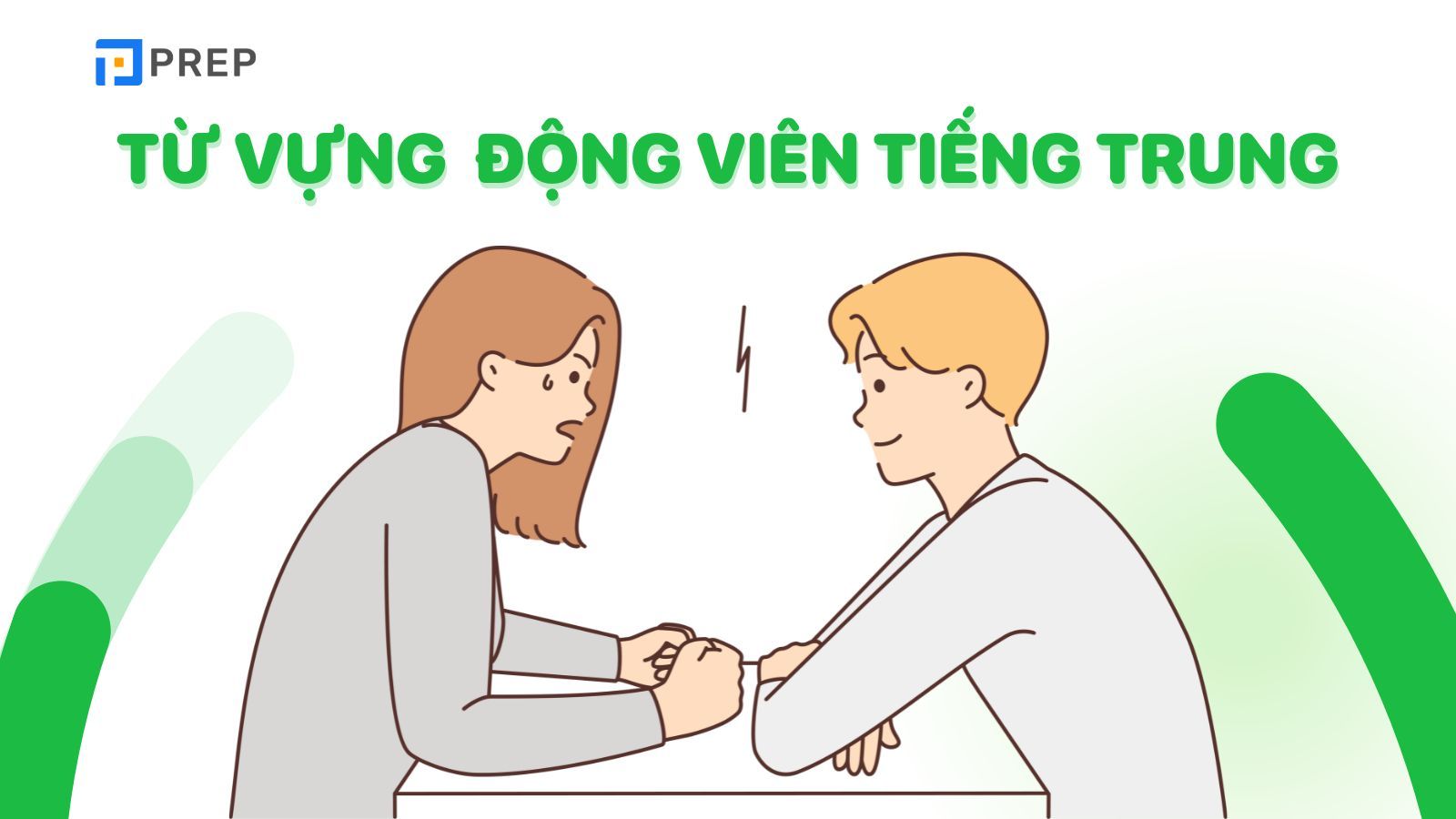 Từ vựng động viên tiếng Trung