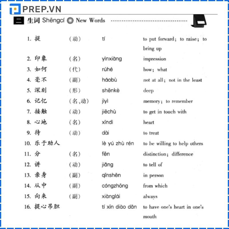 Phần từ vựng trong cuốn giáo trình Hán ngữ quyển 6