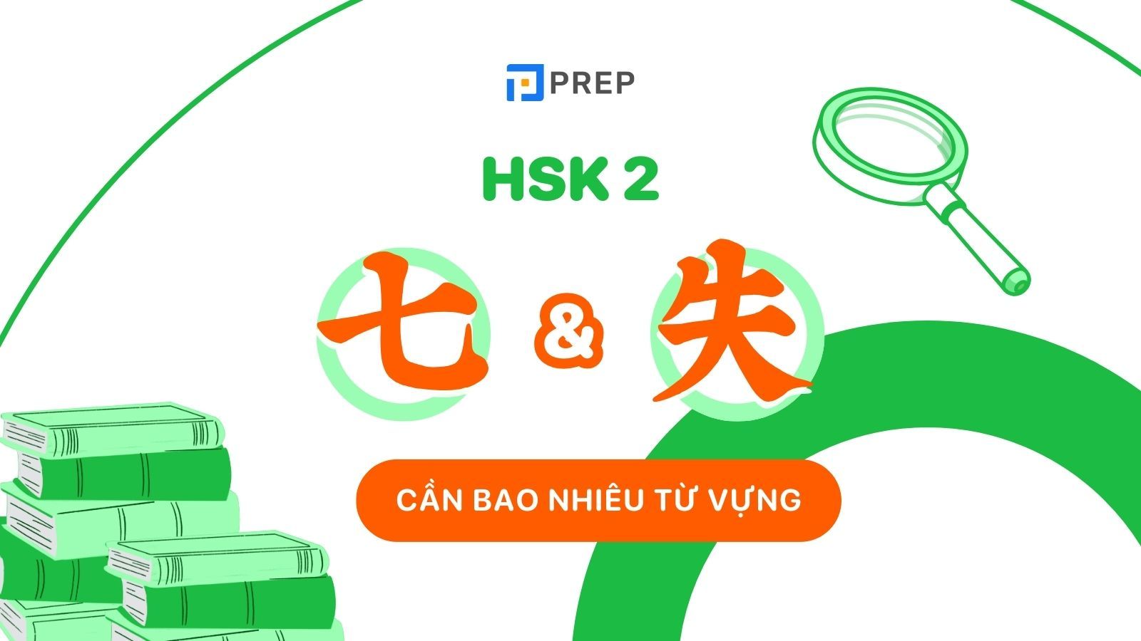 tu-vung-hsk-2-1.jpg