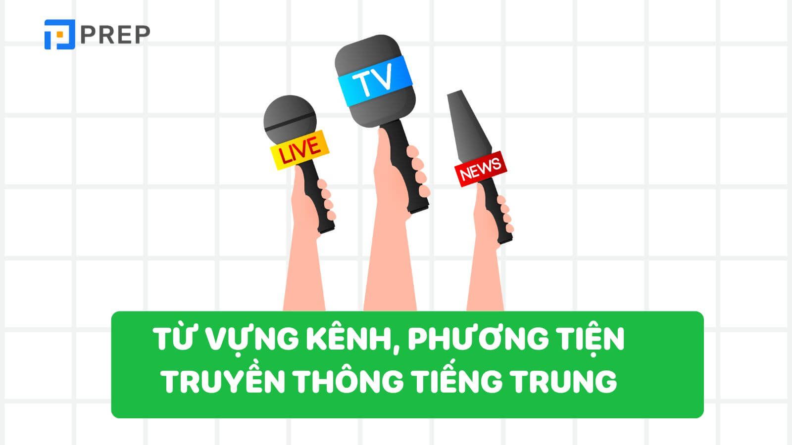 Từ vựng về Kênh, phương tiện truyền thông bằng tiếng Trung